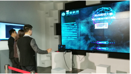 裝配未來，智慧共筑 2017北京預制裝配式建筑展暨集成房屋與鋼結構建筑展覽會網絡技術服務新篇章