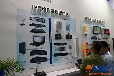 美電貝爾驚艷亮相北京國際音響燈光展，賦能未來視聽新體驗